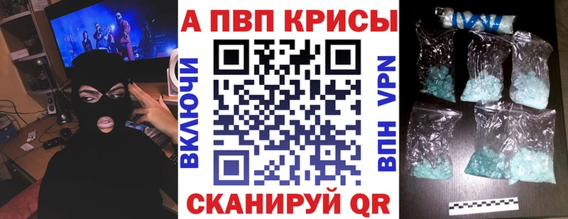 Купить где Котельники A PVP мука