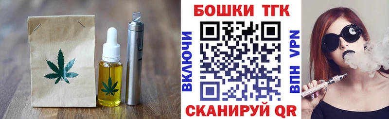 Еда ТГК марихуана  Купить где  Котельники 