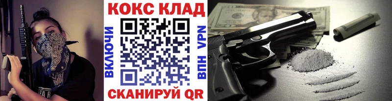 COCAIN Fish Scale  Купить  Котельники 