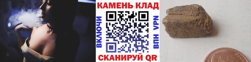 Купить  Котельники  ГАШ индика сатива 