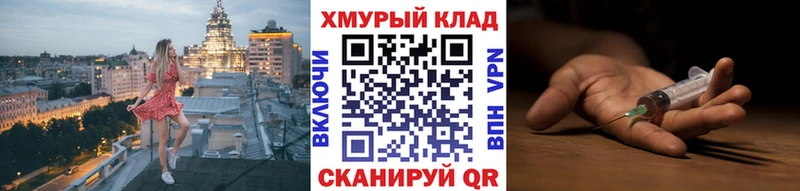 ГЕРОИН гречка  Купить  Котельники 