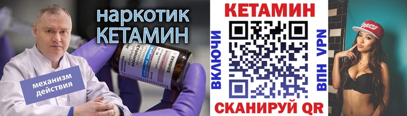 Купить где  Котельники  КЕТАМИН ketamine 