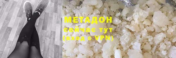 метамфетамин Киреевск