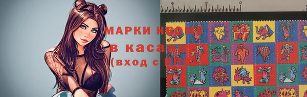 метамфетамин Киреевск