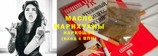 ПСИЛОЦИБИНОВЫЕ ГРИБЫ Каменск-Шахтинский