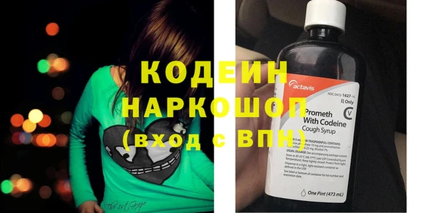 мескалин Кодинск