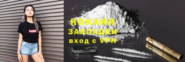 мескалин Кодинск