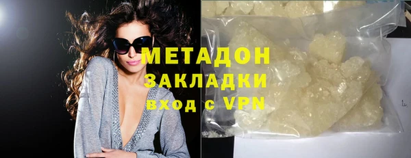 COCAINE Козловка