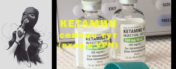 метамфетамин Киреевск