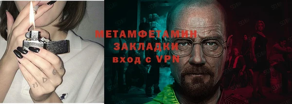 COCAINE Каменногорск