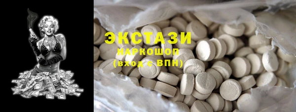 мескалин Кодинск