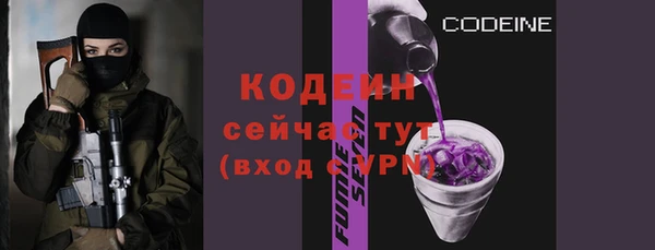 COCAINE Козловка