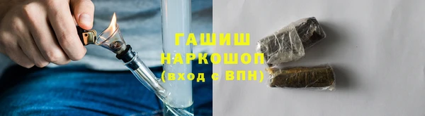 метамфетамин Киреевск