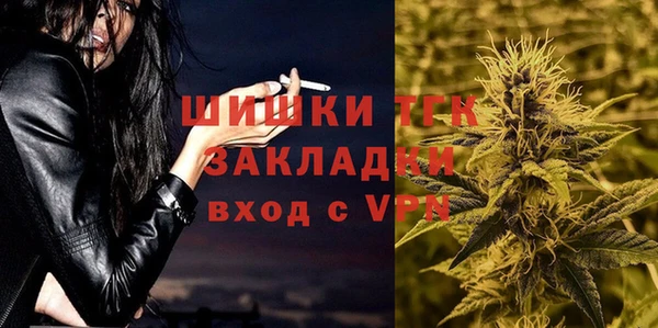 метамфетамин Киреевск