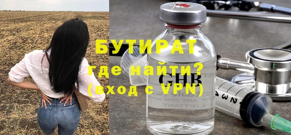 мескалин Кодинск