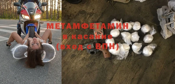 COCAINE Каменногорск