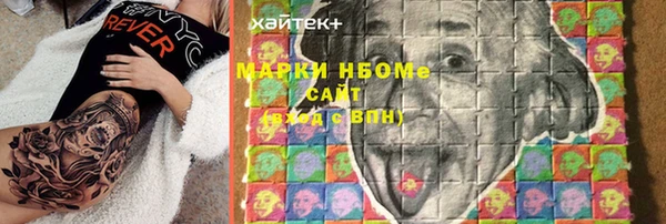 бутик Козельск