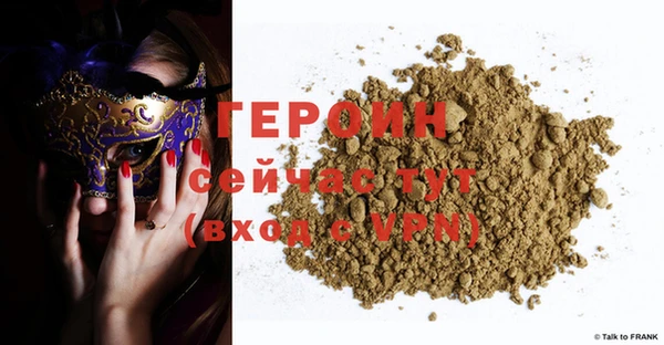 метамфетамин Киреевск