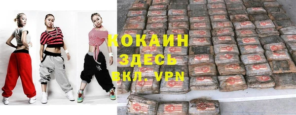 мескалин Кодинск