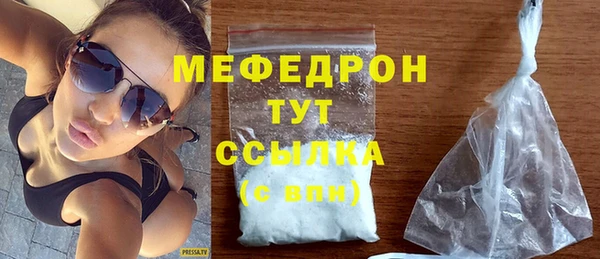таблы Киренск