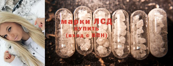 мескалин Кодинск