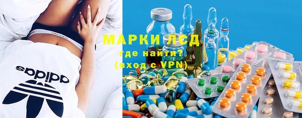мескалин Кодинск