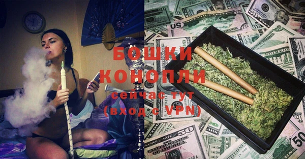 бутират Каменка