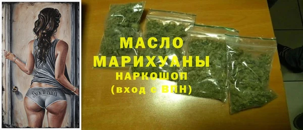 бутират Каменка