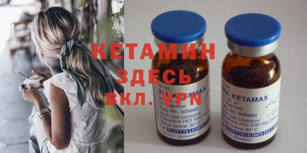 ПСИЛОЦИБИНОВЫЕ ГРИБЫ Каменск-Шахтинский