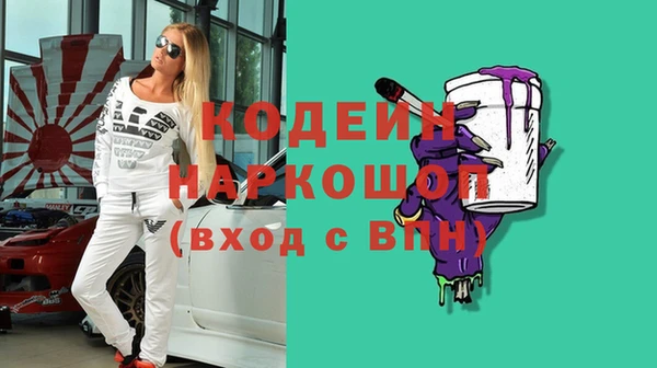 COCAINE Козловка