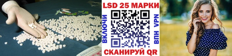 ЛСД экстази ecstasy  Купить закладки  Котельники 