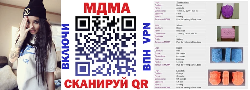 MDMA Molly  Купить  Котельники 