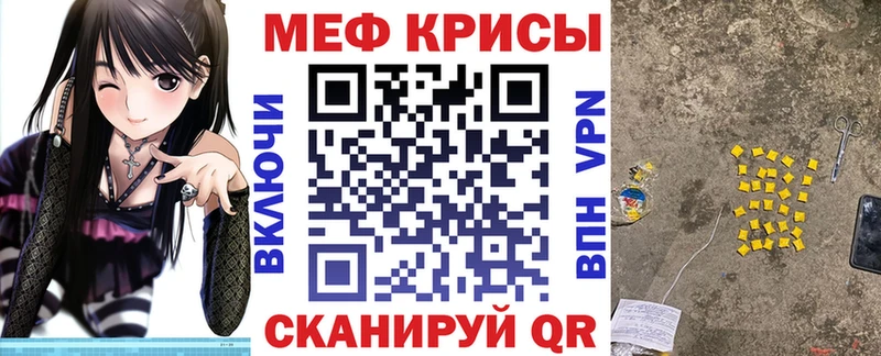 Купить закладки  Котельники  МЕФ мяу мяу 