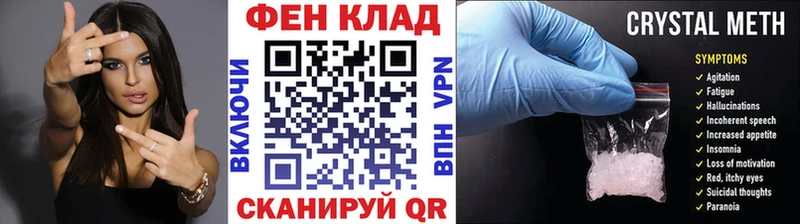 МЕТАМФЕТАМИН пудра  Купить закладки  Котельники 