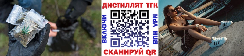 Дистиллят ТГК THC oil  Купить  Котельники 