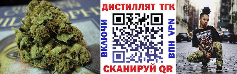 ТГК Wax Котельники